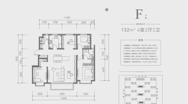 招商臻珑府(售楼处)-2024首页丨臻珑府最新发布网站-欢迎您(图3)