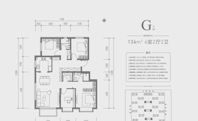 招商臻珑府(售楼处)-2024首页丨臻珑府最新发布网站-欢迎您(图5)