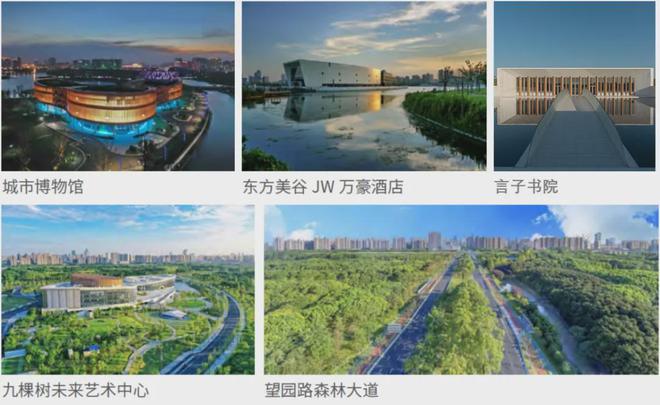 奉贤中建御璟园售楼处2024最新房价奉贤中建御璟园楼盘百科(图2)