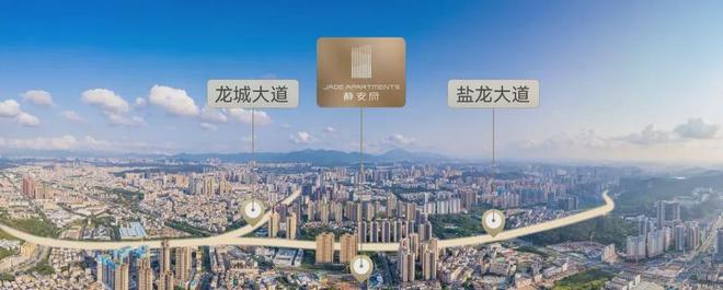 2024介绍!深圳静安府怎么样值不值得购买？楼盘解析一文读懂(图4)