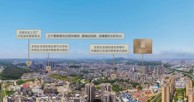 2024介绍!深圳静安府怎么样值不值得购买？楼盘解析一文读懂(图5)