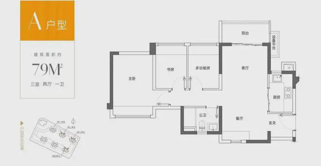 2024介绍!中海新都荟怎么样值不值得购买？楼盘解析一文读懂(图3)