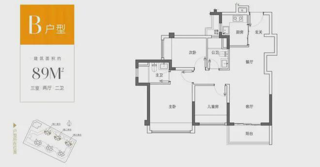 2024介绍!中海新都荟怎么样值不值得购买？楼盘解析一文读懂(图5)