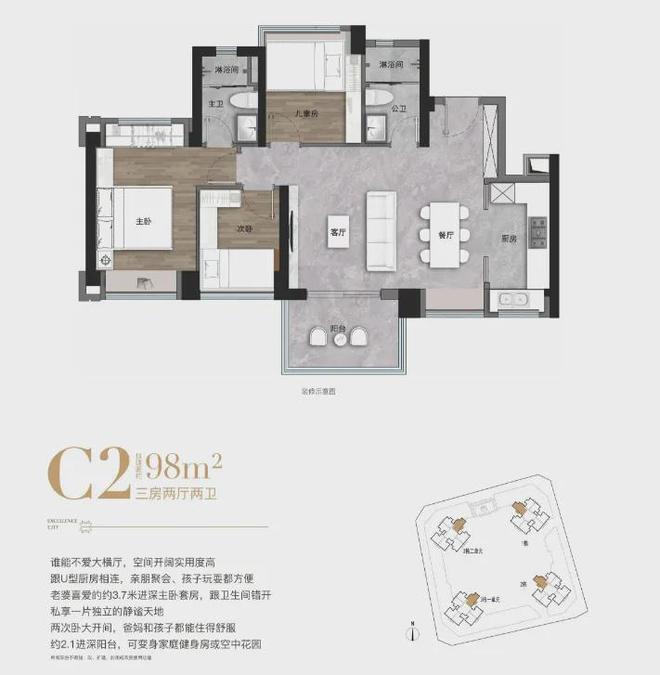 卓越晟悦网站-卓越晟悦2024年7月楼盘详情-深圳房天下(图5)