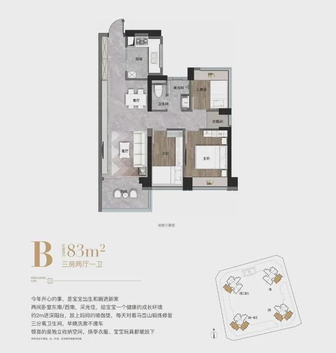卓越晟悦网站-卓越晟悦2024年7月楼盘详情-深圳房天下(图3)