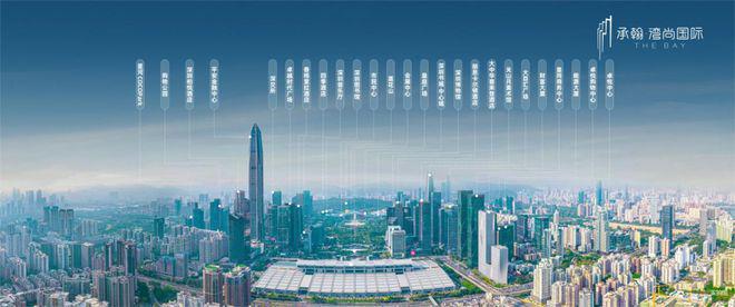 承翰湾尚国际2024网站-承翰湾尚国际楼盘详情-深圳房天下(图9)
