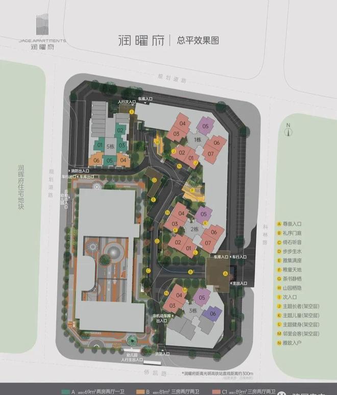 润耀府特价房曝光2024买房新模式您得知道送精装修送家电超赞(图10)