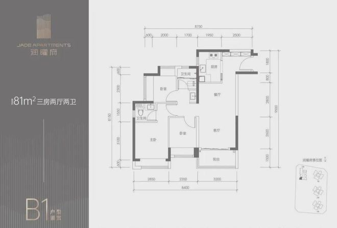 润耀府特价房曝光2024买房新模式您得知道送精装修送家电超赞(图12)