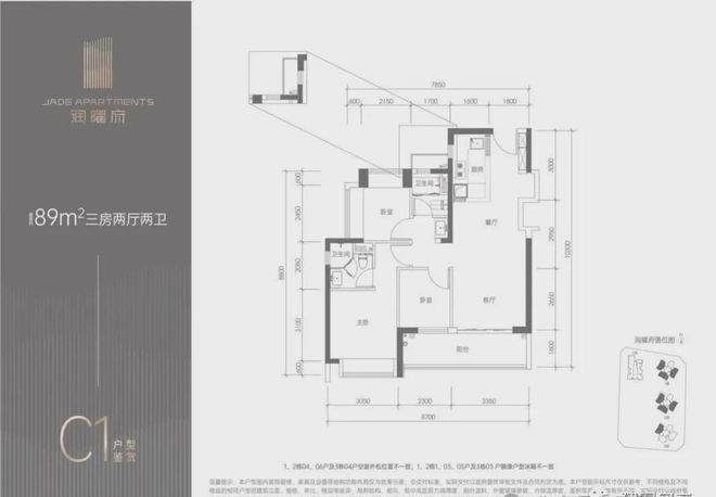 润耀府特价房曝光2024买房新模式您得知道送精装修送家电超赞(图13)