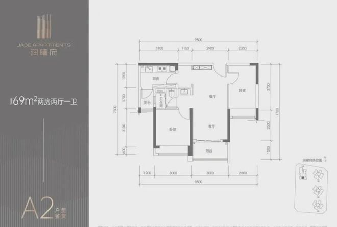 润耀府特价房曝光2024买房新模式您得知道送精装修送家电超赞(图11)