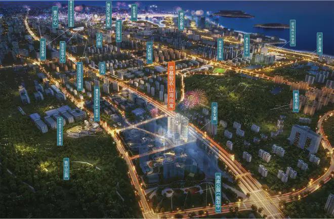 深圳京基智农山海公馆网站京基山海公馆2024价格户型配套(图1)