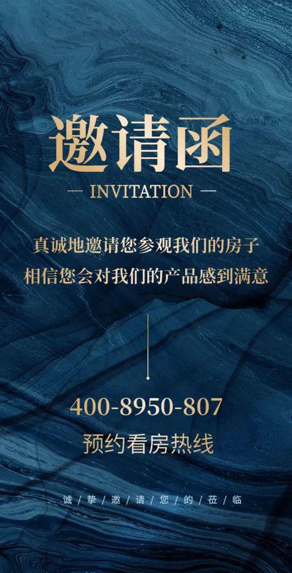 白鹅潭悦府2024最新（通知）白鹅潭悦府楼盘简介-配套-户型(图14)