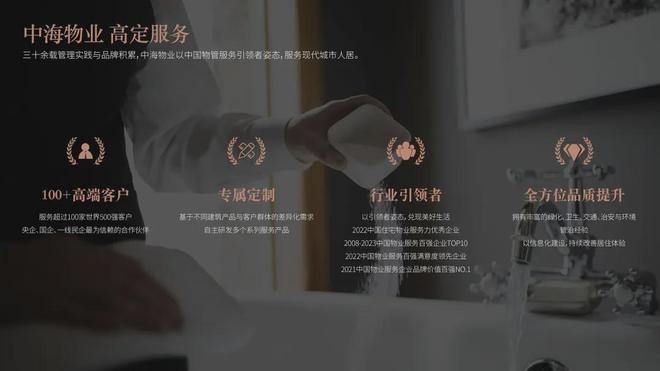 2024最新（7月通知）地铁·云庐售楼处电话-位置-配套交标(图11)