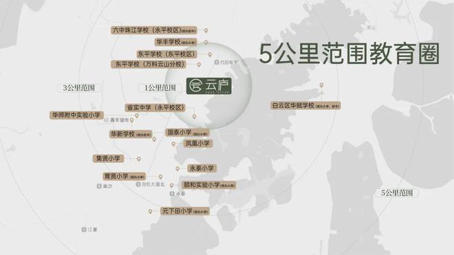 2024最新（7月通知）地铁·云庐售楼处电话-位置-配套交标(图8)