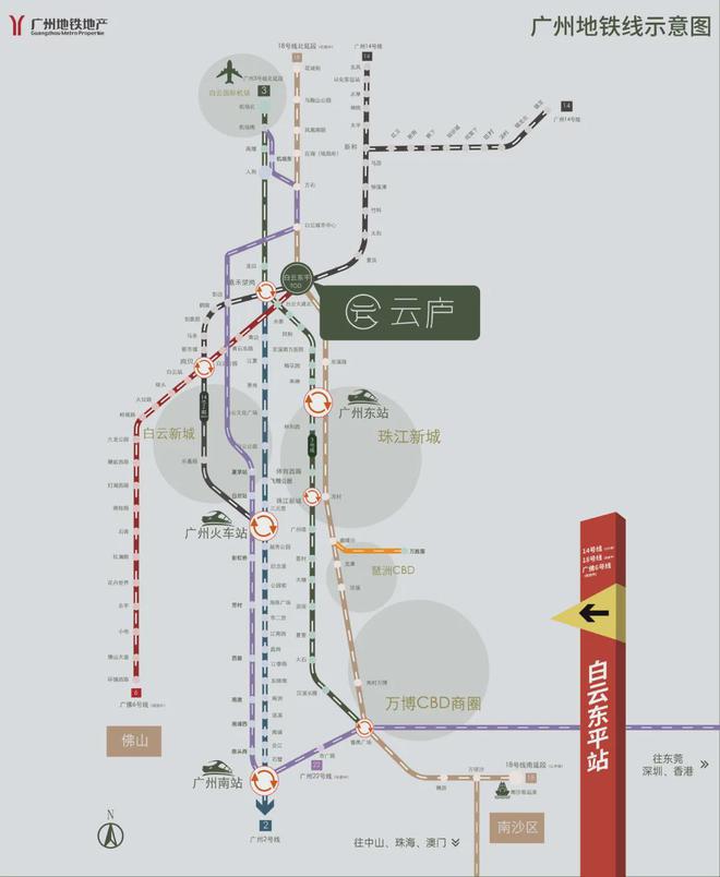 2024最新（7月通知）地铁·云庐售楼处电话-位置-配套交标(图6)