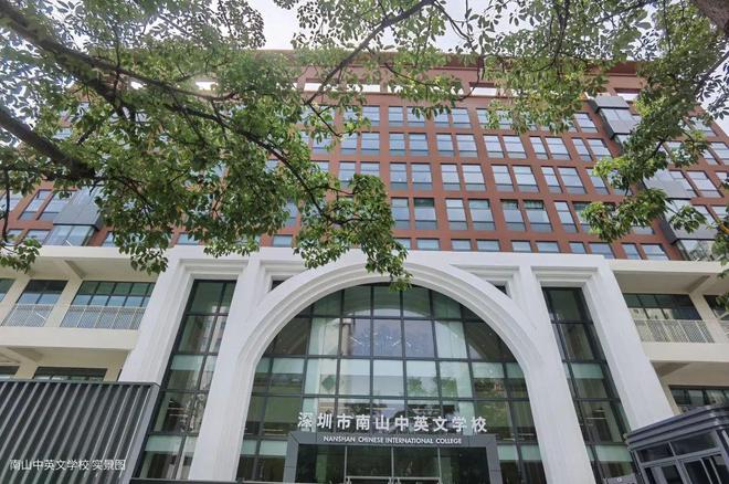 2024最新深圳南山—金众云山海售楼处电线小时热线(图7)