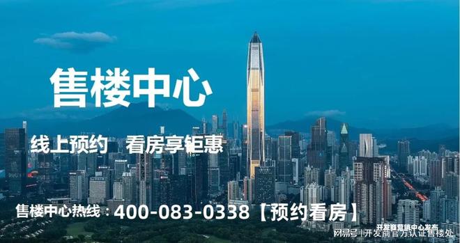 2024公告!开云府是什么学校开云府旁边有哪些小学和中学？