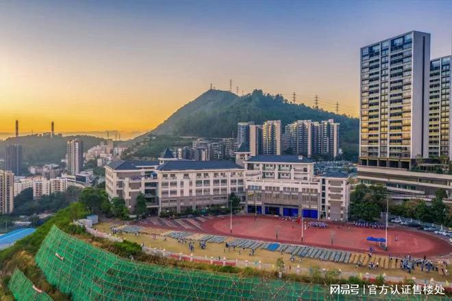 2024公告!开云府是什么学校开云府旁边有哪些小学和中学？(图12)