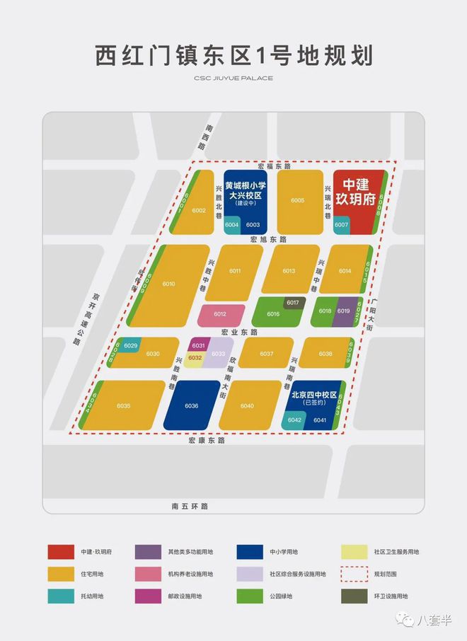 中建玖玥府(售楼处)2024首页-中建玖玥府最新发布网站-欢迎您