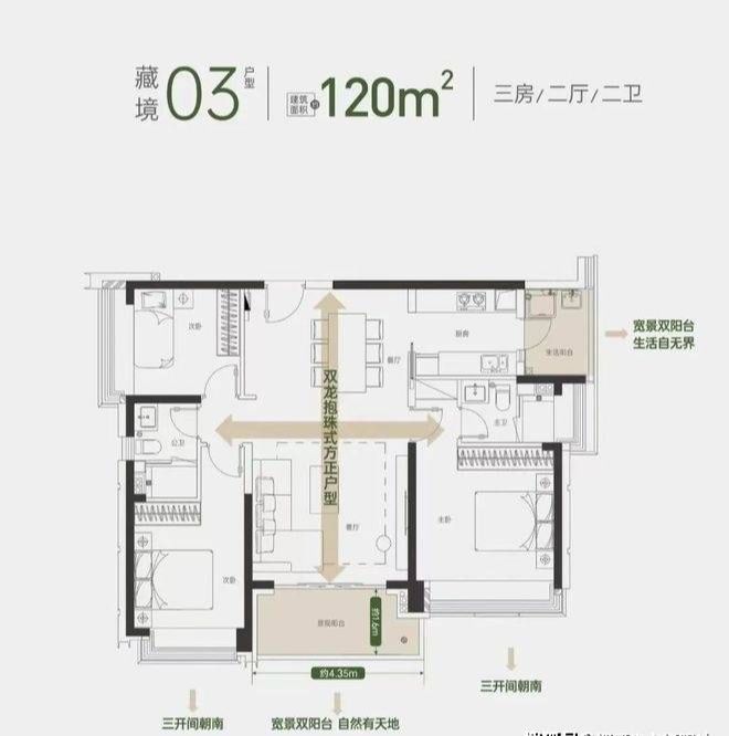 方直瓏樾山网站-深圳方直瓏樾山2024年7月最新详情房天下(图4)