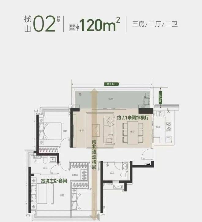 方直瓏樾山网站-深圳方直瓏樾山2024年7月最新详情房天下(图3)