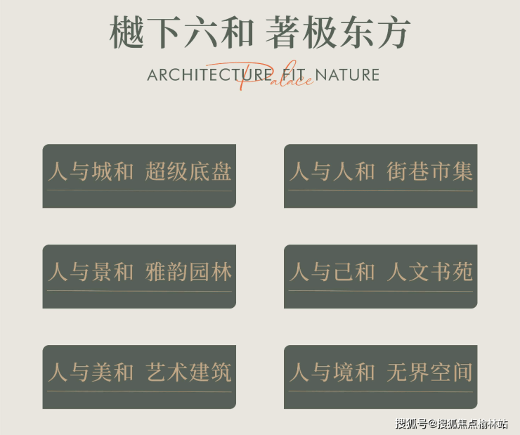 西安2024年金泰和樾▁样板间图▁小区配套▁装修效果图▁小区配套(图4)