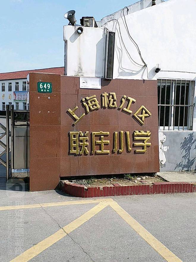 上海金地新乐里（2024最新楼盘详情）网站金地新乐里(图16)