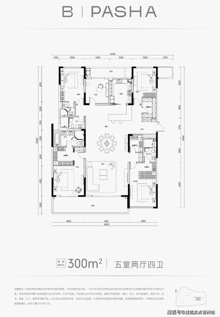 滨江揽奥望座-2024杭州奥体滨江揽奥望座楼盘详情-价格-户型图!(图6)