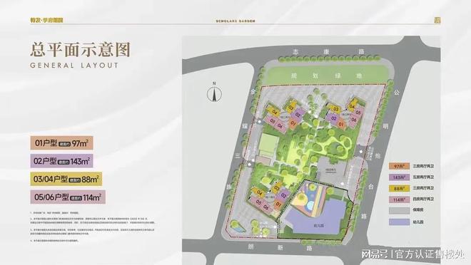 特发学府朗园2024网站-特发学府朗园楼盘详情-深圳房天下(图2)