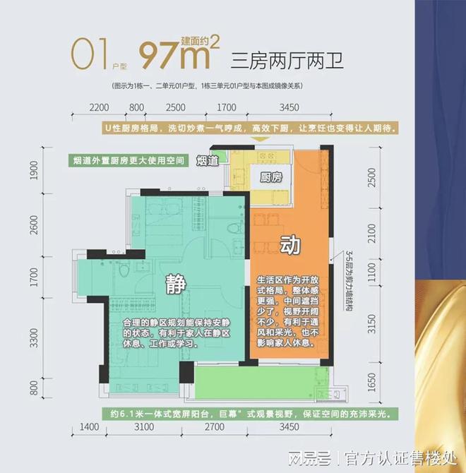 特发学府朗园2024网站-特发学府朗园楼盘详情-深圳房天下(图4)