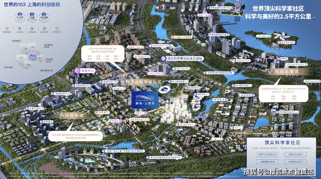 2024年鹏瑞云璟湾上演狂飙大戏——售楼处火爆认购！(图1)