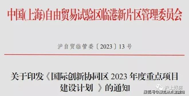 2024年鹏瑞云璟湾上演狂飙大戏——售楼处火爆认购！(图6)