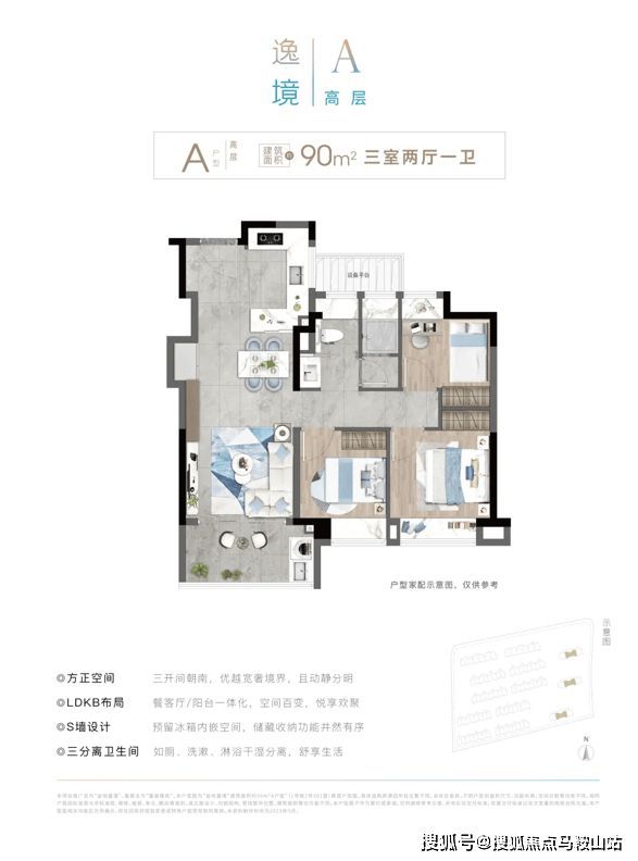 金地嘉境（嘉定）金地嘉境2024网站售楼处商业配套(图4)
