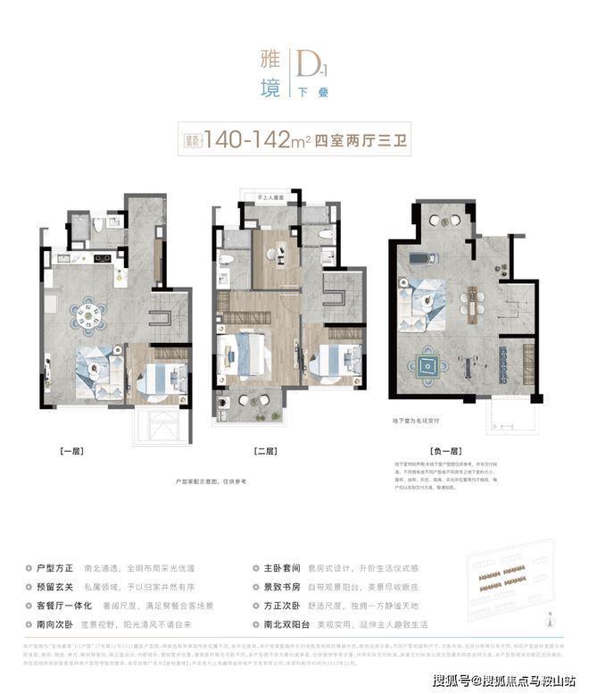 金地嘉境（嘉定）金地嘉境2024网站售楼处商业配套(图6)