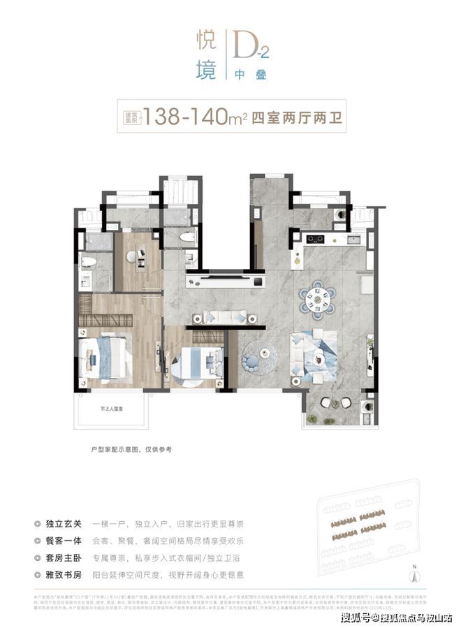 金地嘉境（嘉定）金地嘉境2024网站售楼处商业配套(图7)