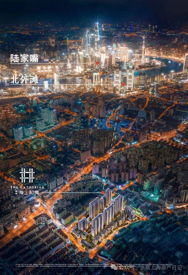中海海上和集-中海海上和集(上海)2024网站-户型价格容积率