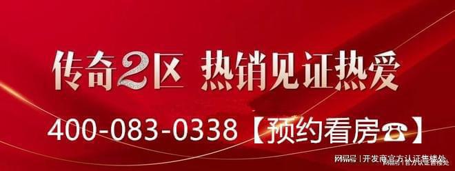 鸿荣源珈誉府2024年8月最新-沙井珈誉府楼盘详情-深圳房天下(图7)