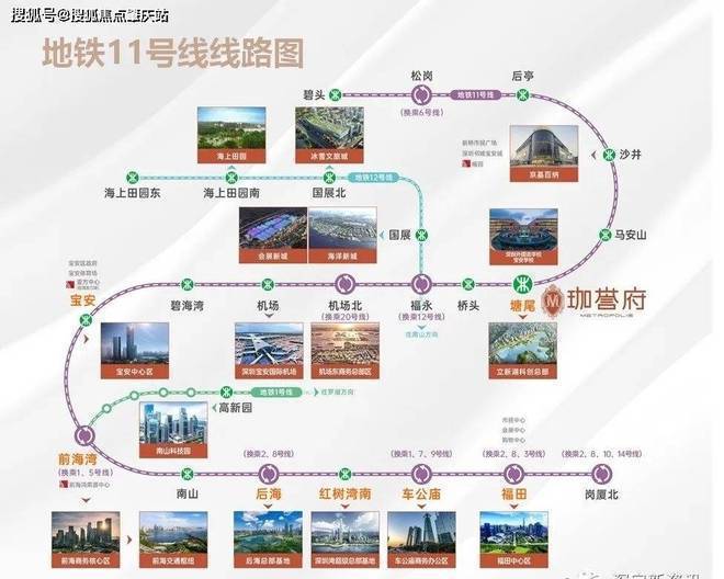 鸿荣源珈誉府2024年8月最新-沙井珈誉府楼盘详情-深圳房天下(图5)