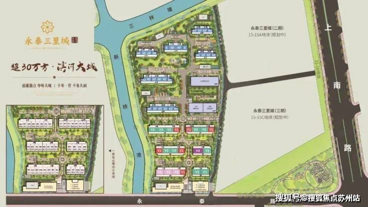 永泰三里城(首页网站)永泰三里城2024年最新价格_户型图_楼盘详情(图7)