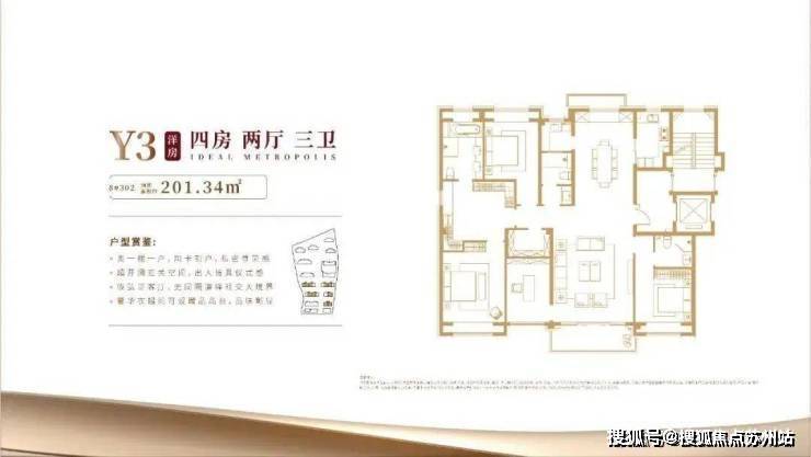 永泰三里城(首页网站)永泰三里城2024年最新价格_户型图_楼盘详情(图9)