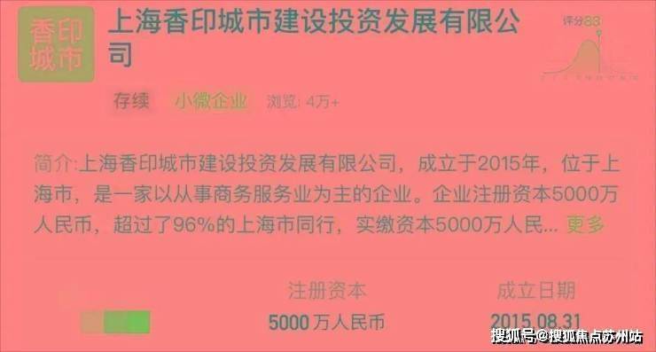 永泰三里城(首页网站)永泰三里城2024年最新价格_户型图_楼盘详情(图15)