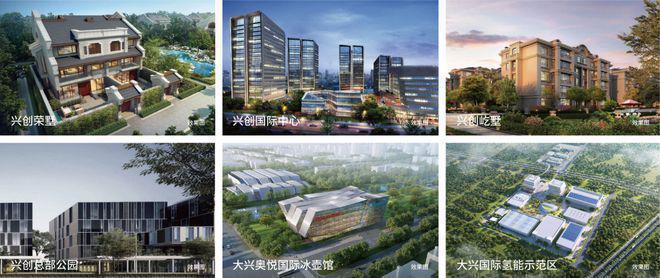 颐和公馆售楼处-2024大兴颐和公馆网站欢迎您丨最新房价详情(图2)