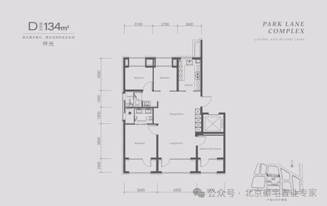 中环悦府售楼处(网站)2024~大红门中环悦府最新首页房价(图4)