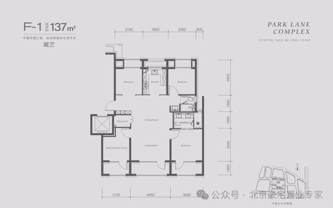 中环悦府售楼处(网站)2024~大红门中环悦府最新首页房价(图5)