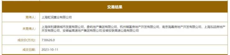 三林招商臻境(招商臻境)2024首页网站丨楼盘详情户型配套(图2)