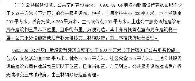 三林招商臻境(招商臻境)2024首页网站丨楼盘详情户型配套(图8)