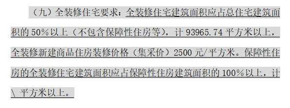 三林招商臻境(招商臻境)2024首页网站丨楼盘详情户型配套(图7)