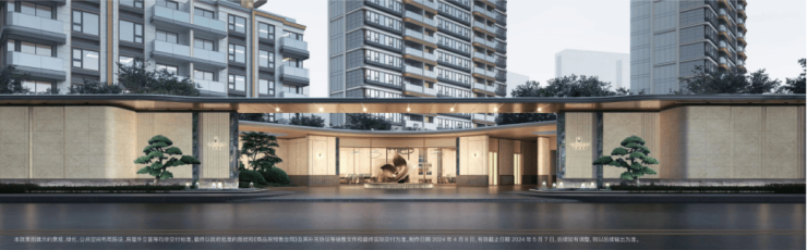 三林招商臻境(招商臻境)2024首页网站丨楼盘详情户型配套(图10)