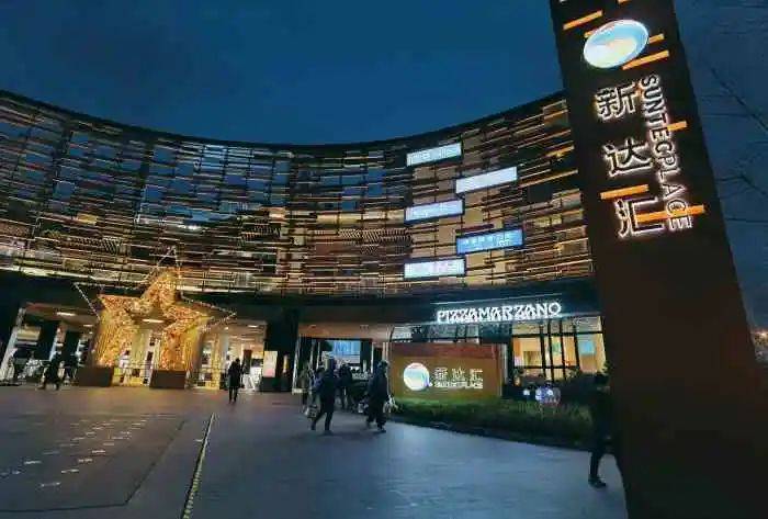 三林招商臻境(招商臻境)2024首页网站丨楼盘详情户型配套(图25)