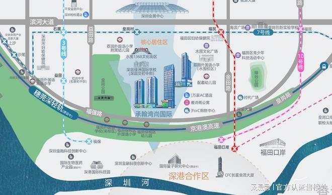 2024深圳承翰湾尚骏玺(承翰骏玺)网站楼盘详情-户型配套(图3)